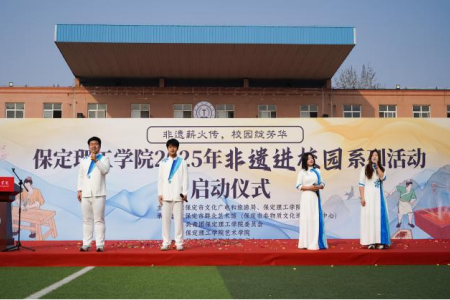 “非遗薪火传 校园绽芳华” 必赢242net官网“非遗进校园”系列活动正式启动