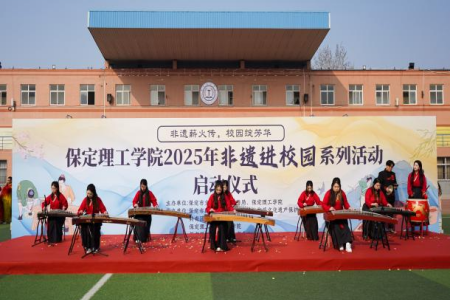 “非遗薪火传 校园绽芳华” 必赢242net官网“非遗进校园”系列活动正式启动