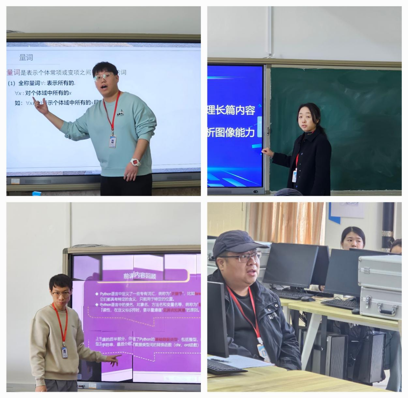 【匠心锤炼  教学精进】 磨课技，提师能—信息科学与工程学院教师练课精进系列活动（七）顺利开展