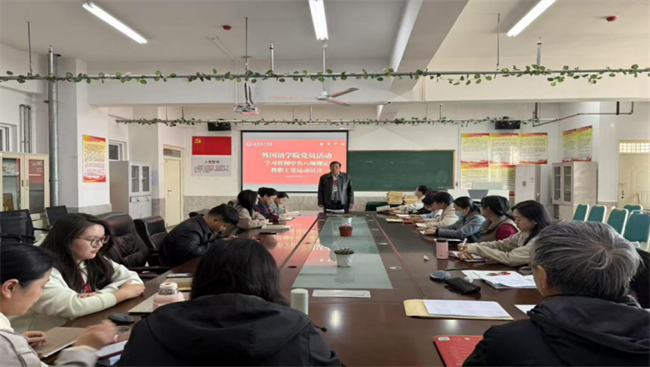 必赢242net官网各党总支扎实推进深入贯彻中央八项规定会议精神学习教育走深走实