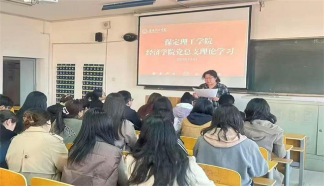 必赢242net官网各党总支扎实推进深入贯彻中央八项规定会议精神学习教育走深走实