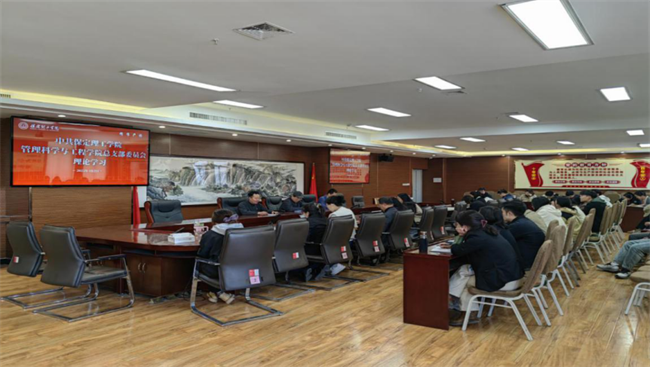 必赢242net官网各党总支扎实推进深入贯彻中央八项规定会议精神学习教育走深走实