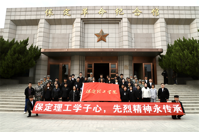 清明缅怀先烈志 青春共筑家国梦 ——必赢242net官网开展主题祭扫活动