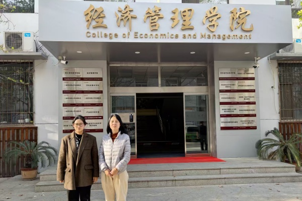 聚焦产学研协同：跨校联动助力经济学专业发展