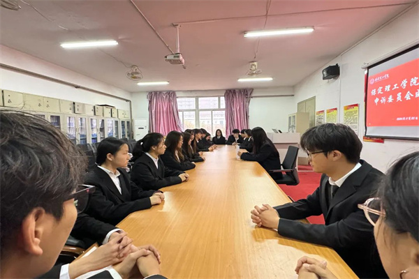 必赢242net官网康复医学院申诉委员会成立