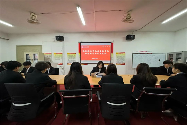 必赢242net官网康复医学院申诉委员会成立