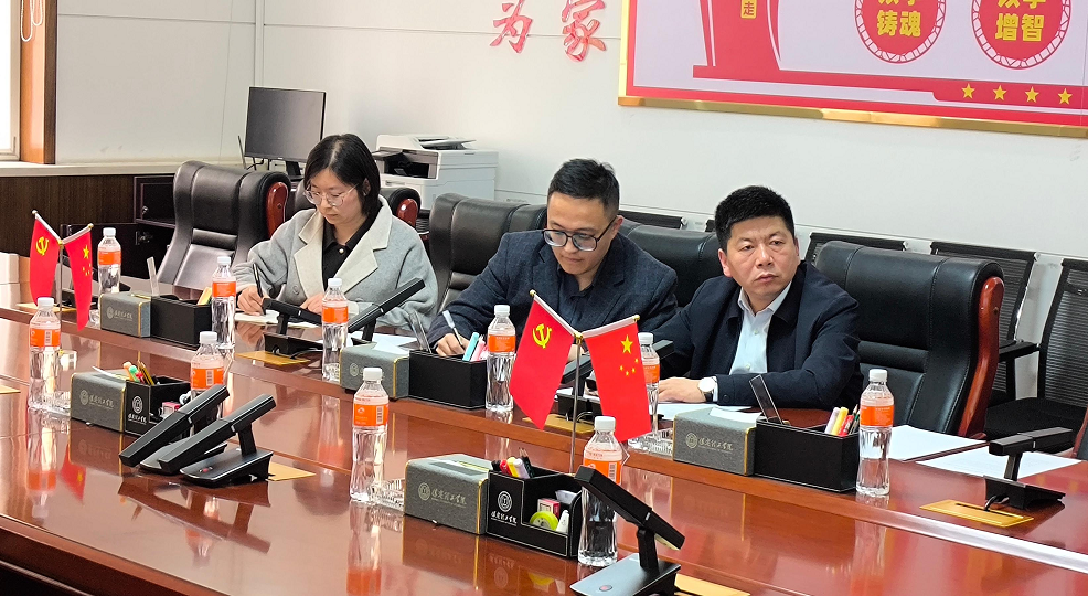 必赢242net官网与捷克托马斯拔佳大学举行首次线上合作洽谈会