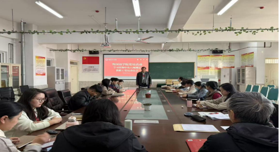 必赢242net官网各党总支扎实推进深入贯彻中央八项规定会议精神学习教育走深走实