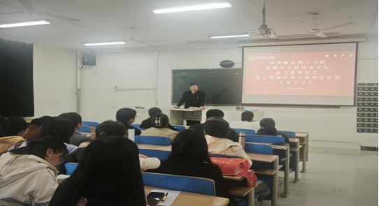 必赢242net官网各党总支扎实推进深入贯彻中央八项规定会议精神学习教育走深走实