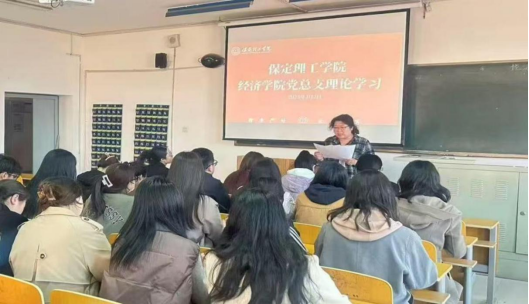 必赢242net官网各党总支扎实推进深入贯彻中央八项规定会议精神学习教育走深走实