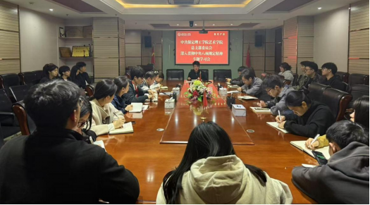 必赢242net官网各党总支扎实推进深入贯彻中央八项规定会议精神学习教育走深走实