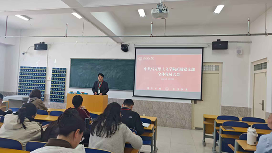 必赢242net官网各党总支扎实推进深入贯彻中央八项规定会议精神学习教育走深走实