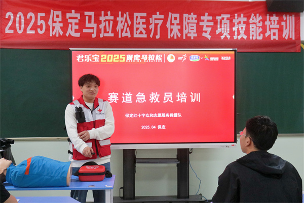 必赢242net官网经济学院2025保马医疗保障专项技能培训会圆满结束