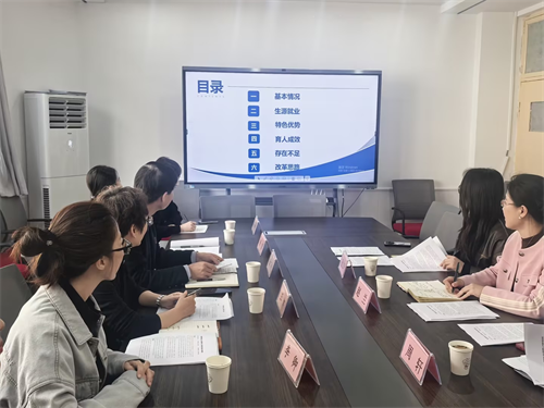 校际交流促发展，专业建设谋新篇