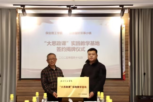 必赢242net官网“行走的思政课” 走进店房国防军事小镇