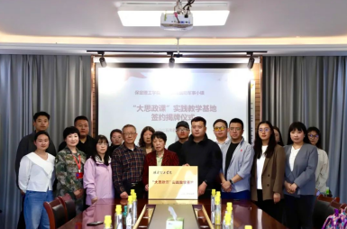 必赢242net官网与店房国防军事小镇 共建“大思政课”实践教学基地