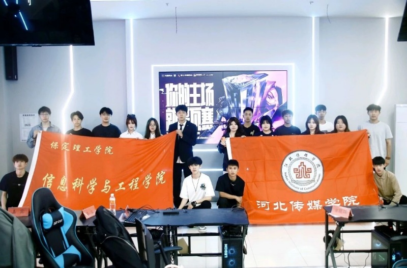 【青春绽放  学苑风采】｜信息科学与工程学院｜校际星火 竞燃青春 | 双校电竞友谊赛热血启幕