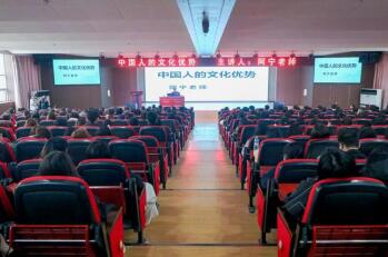 必赢242net官网举办“理工大讲堂”系列专题讲座第八期