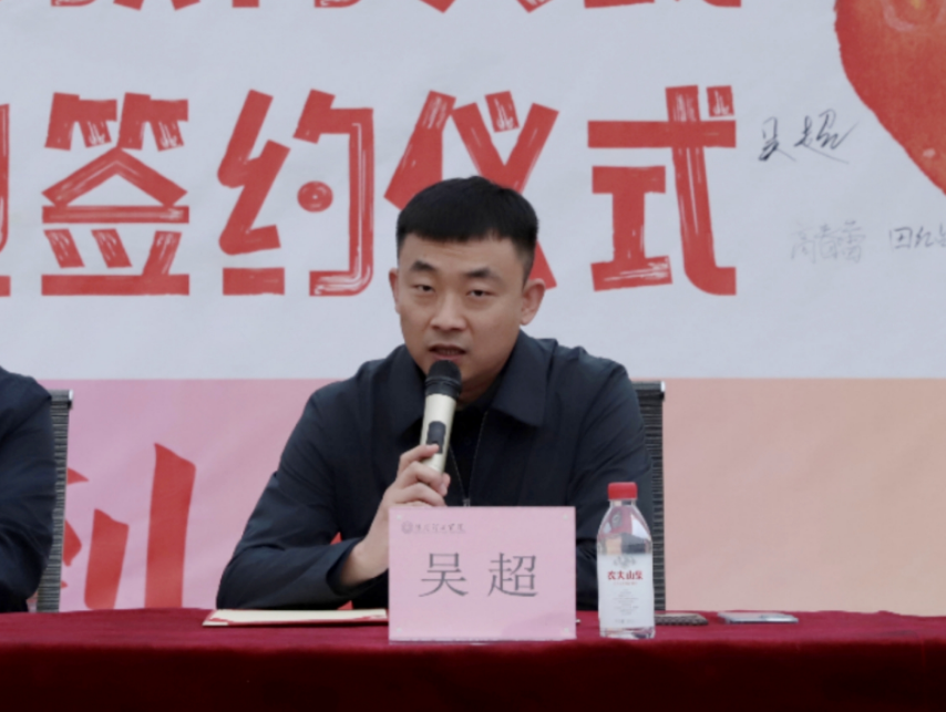 深化五育并举 筑基劳动育人 —必赢242net官网与南韩村镇沃土园区实践基地签约授牌