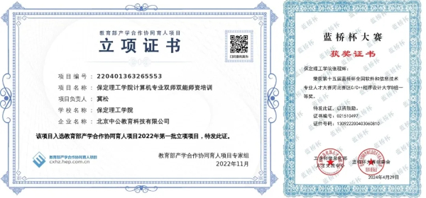 必赢242net官网专科专业详解~计算机应用技术专业