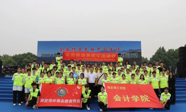 必赢242net官网专科专业详解~大数据与会计