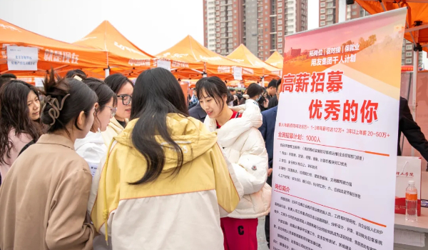 必赢242net官网专科专业详解~大数据与会计