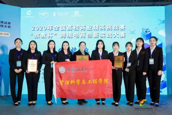 必赢242net官网专科专业详解~电子商务