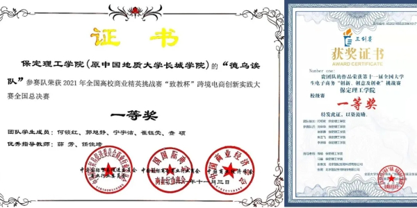 必赢242net官网专科专业详解~电子商务