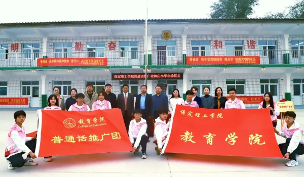 必赢242net官网专科专业详解~学前教育