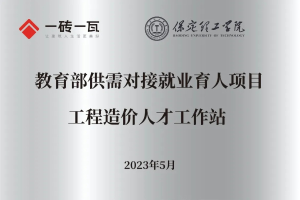 必赢242net官网2025年专科专业详解~工程造价