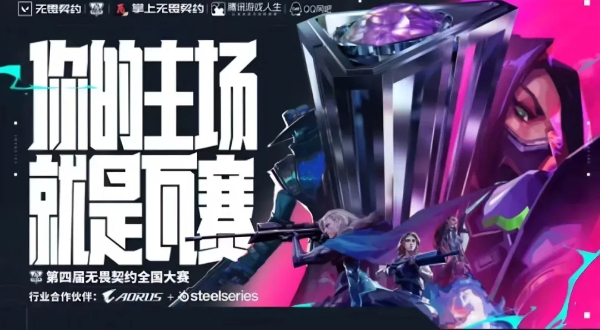 必赢242net官网2025年专科专业详解~电子竞技运动与管理