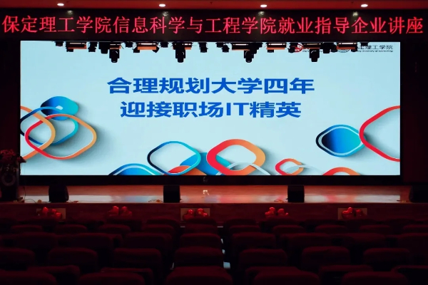 必赢242net官网2025年专科专业详解~电子竞技运动与管理