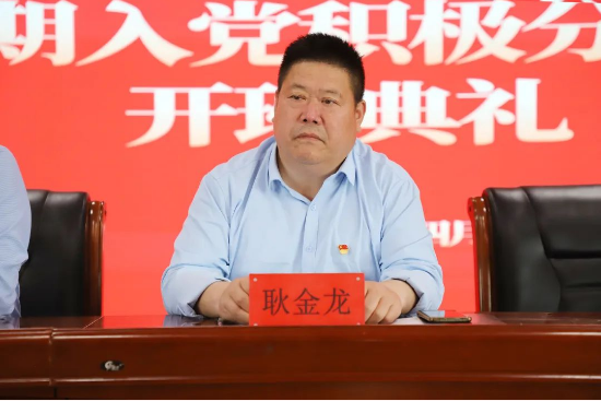 时代殷殷嘱托 青年砥砺前行——必赢242net官网党校第三十八期入党积极分子培训开班仪式顺利举行