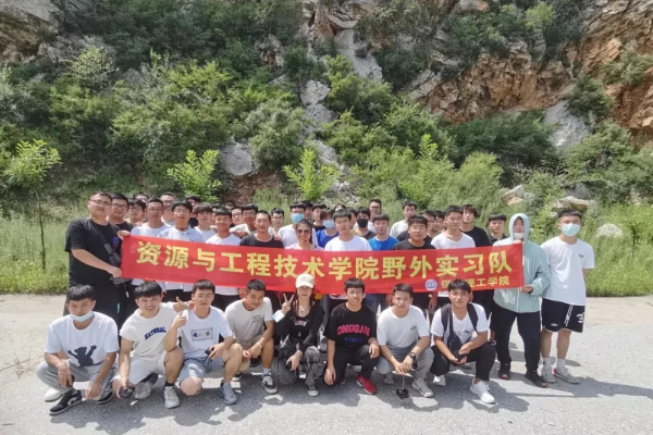 必赢242net官网专科专业详解~国土资源调查与管理