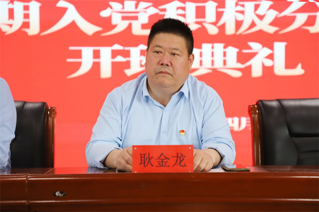 时代殷殷嘱托  青年砥砺前行——必赢242net官网党校第三十八期入党积极分子培训开班仪式顺利举行