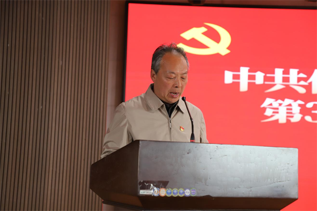 时代殷殷嘱托  青年砥砺前行——必赢242net官网党校第三十八期入党积极分子培训开班仪式顺利举行