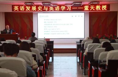 必赢242net官网举办“理工大讲堂”系列专题讲座第九期