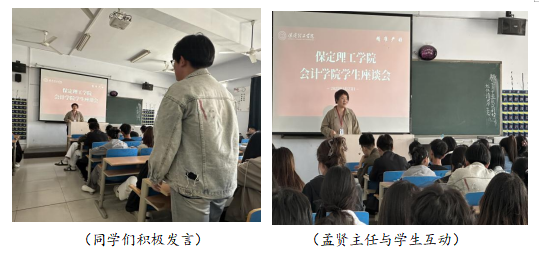 会院学生座谈会，凝聚人才培养发展共识