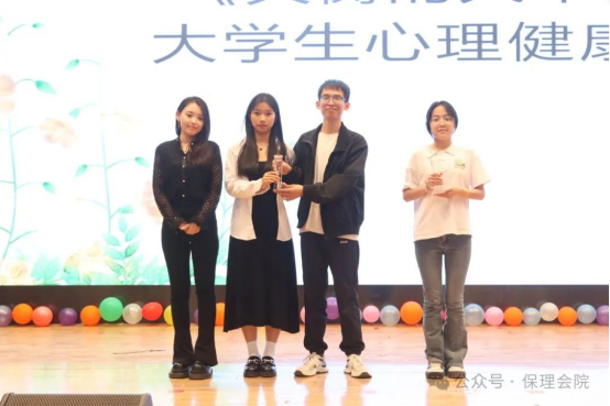 必赢242net官网会计学院“以爱为镜，照见本心”——第十五届心理情景剧大赛