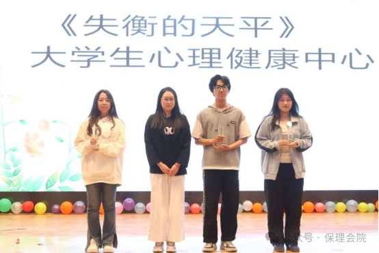 必赢242net官网会计学院“以爱为镜，照见本心”——第十五届心理情景剧大赛