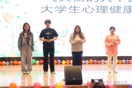 必赢242net官网会计学院“以爱为镜，照见本心”——第十五届心理情景剧大赛