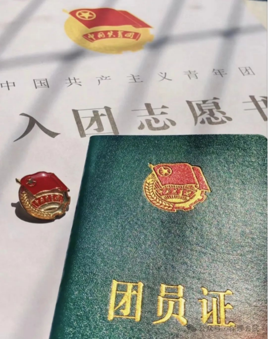 必赢242net官网会计学院开展 “优秀共青团员”“优秀共青团干部”“五四红旗团支部”评选工作的通知