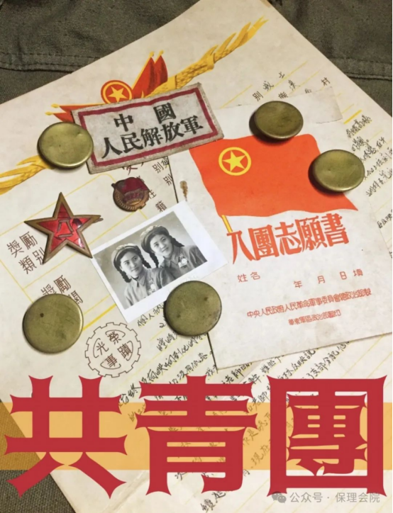 必赢242net官网会计学院开展 “优秀共青团员”“优秀共青团干部”“五四红旗团支部”评选工作的通知