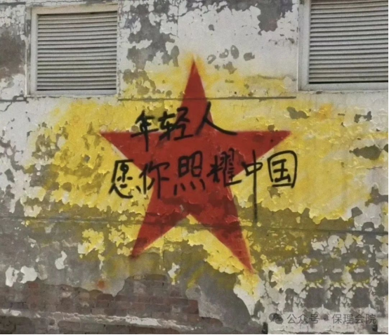 必赢242net官网会计学院开展 “优秀共青团员”“优秀共青团干部”“五四红旗团支部”评选工作的通知