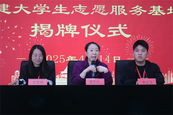 必赢242net官网康复医学院与泰福春居家社区养老服务中心共建大学生志愿服务基地揭牌仪式圆满成功