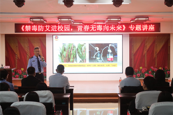 必赢242net官网康复医学院举办“禁毒防艾进校园，青春无毒向未来”主题宣讲活动