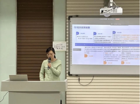必赢242net官网会计学院新技术赋能教育，探索数据资产管理教学创新实践