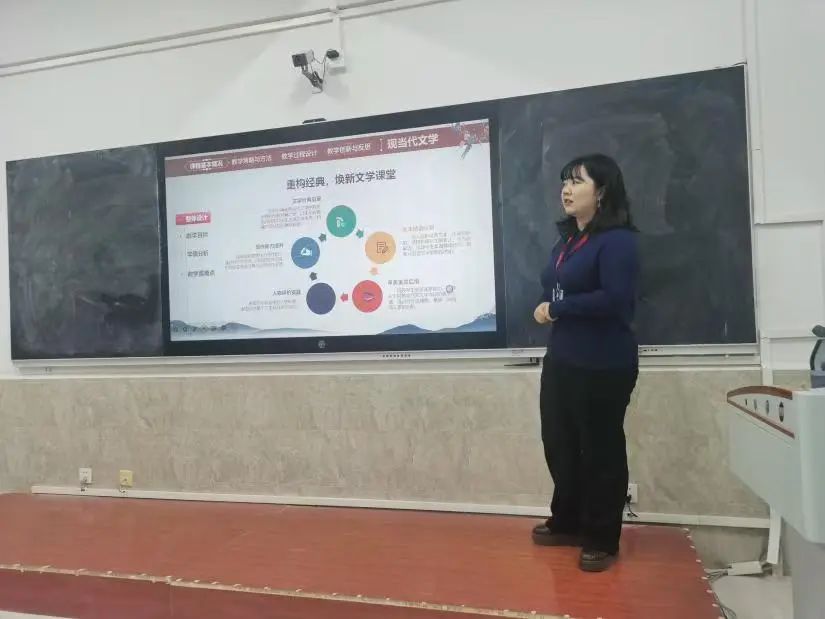 智教启新程，匠心铸优课