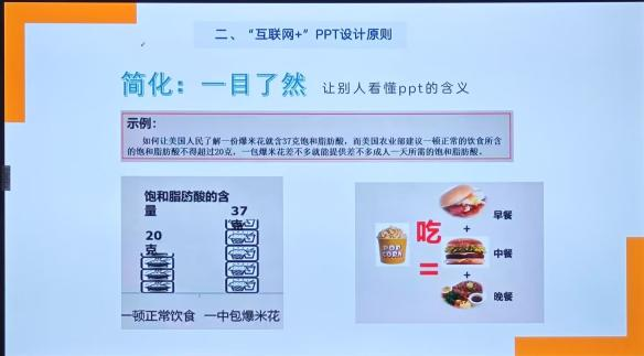 【破圈吧！教育人】从课堂到路演台，这场培训会教你“玩转”双创赛！