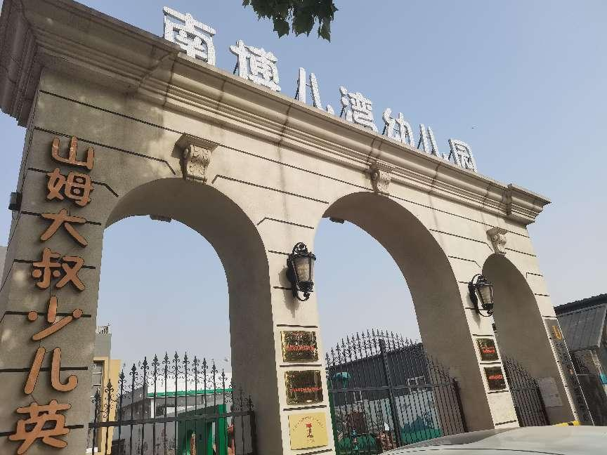 访企拓岗促就业,凝心聚力共育人